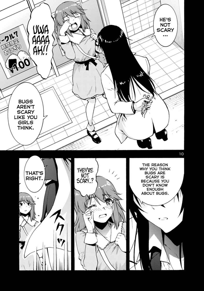 Page 10 Chapter 43 Kyochuu Rettou