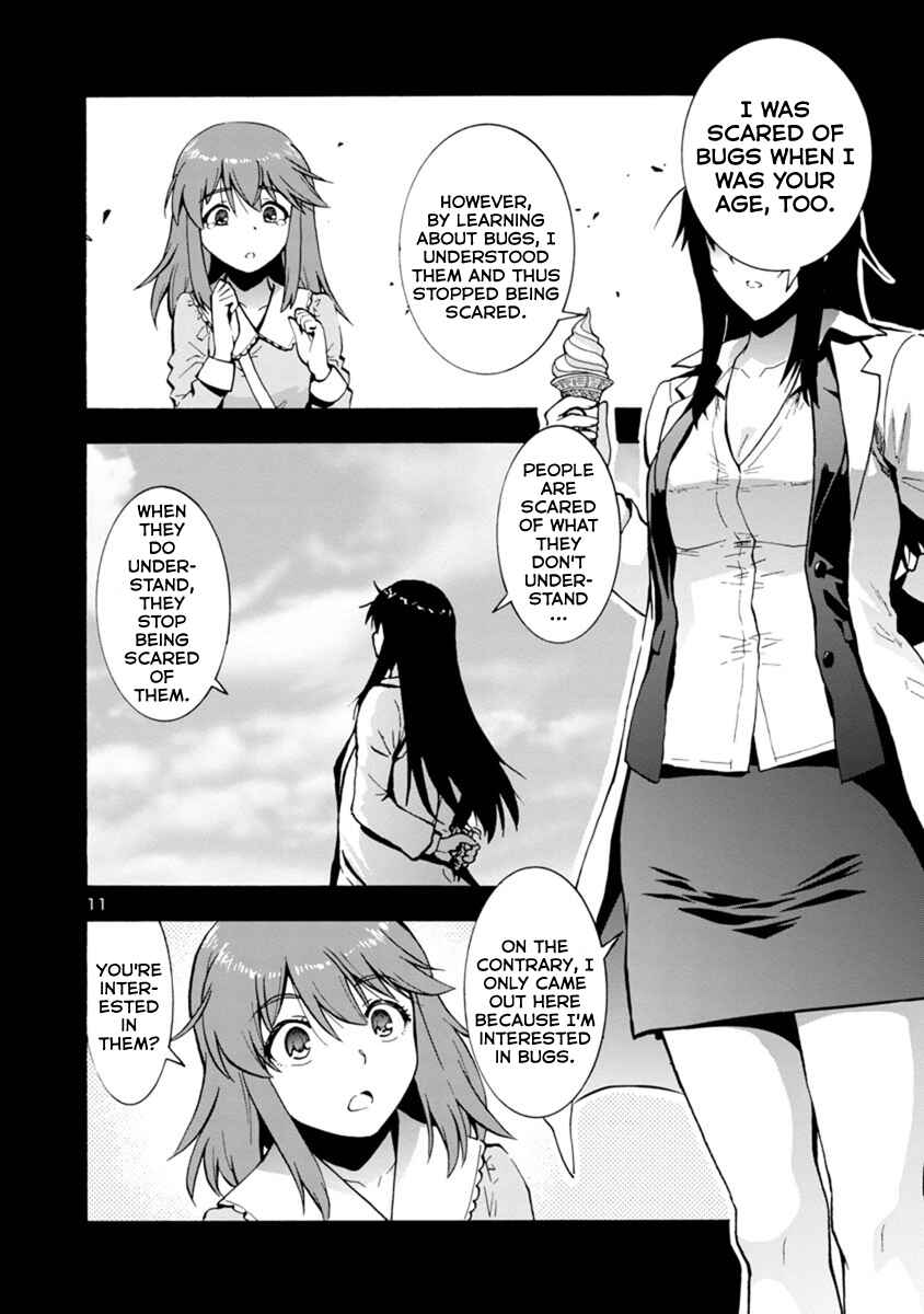 Page 11 Chapter 43 Kyochuu Rettou