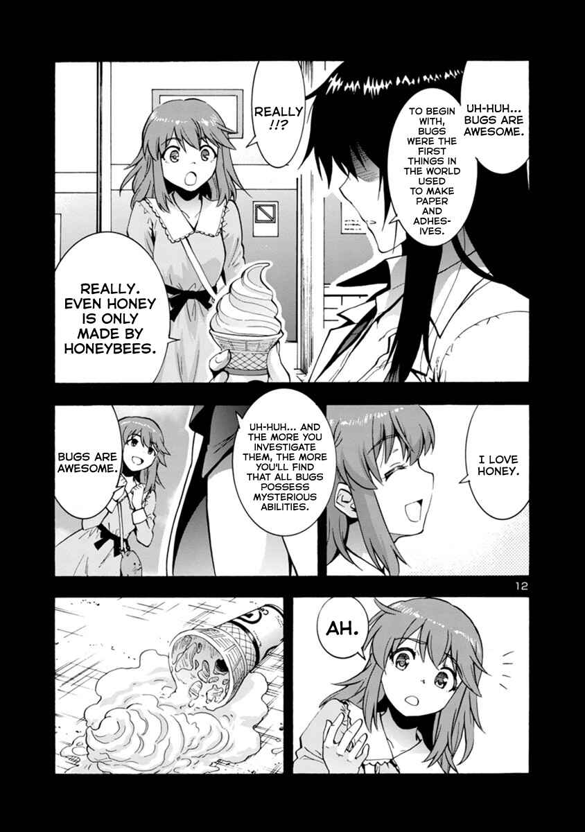 Page 12 Chapter 43 Kyochuu Rettou