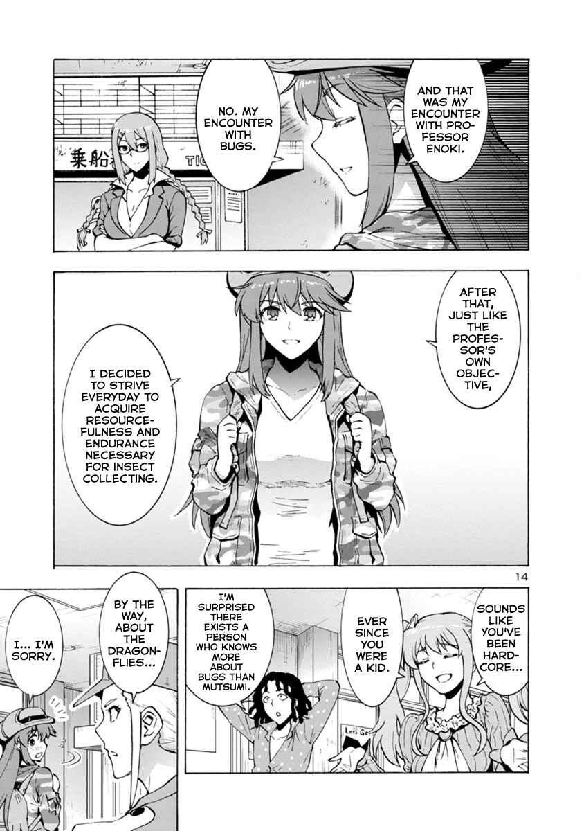 Page 14 Chapter 43 Kyochuu Rettou