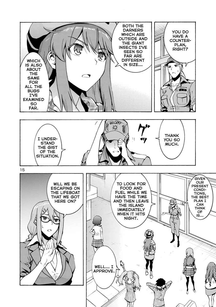 Page 15 Chapter 43 Kyochuu Rettou