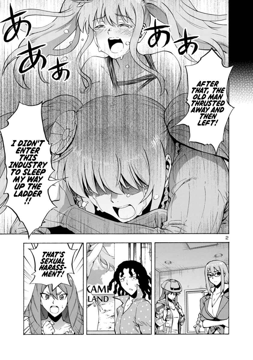 Page 2 Chapter 43 Kyochuu Rettou