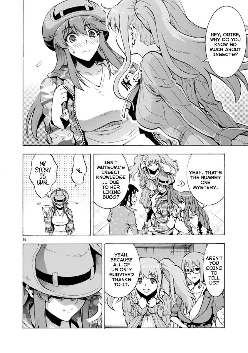Page 5 Chapter 43 Kyochuu Rettou