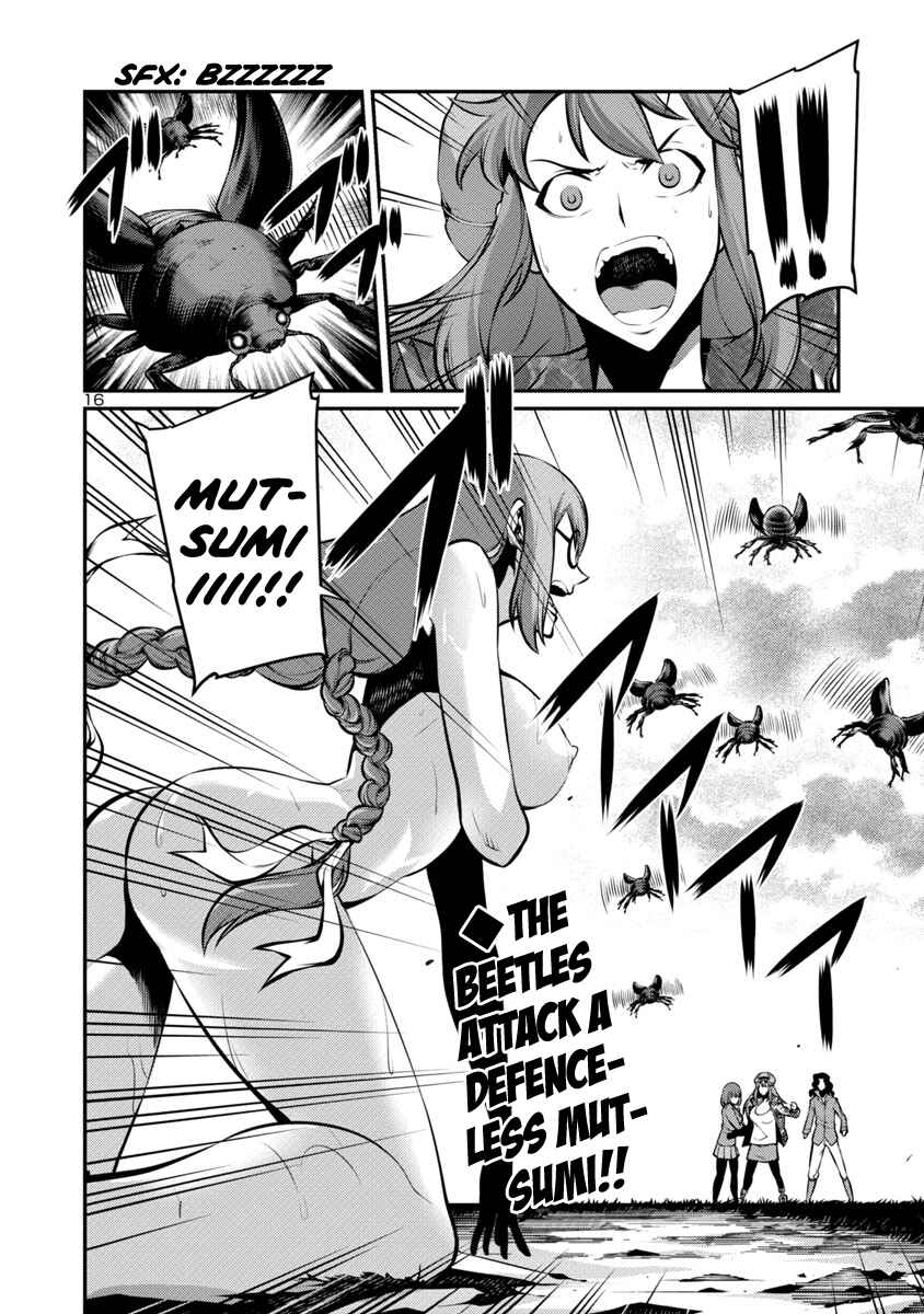 Page 16 Chapter 25 Kyochuu Rettou