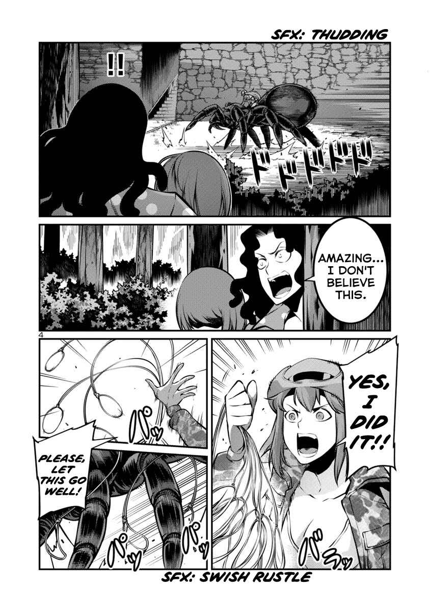 Page 4 Chapter 25 Kyochuu Rettou