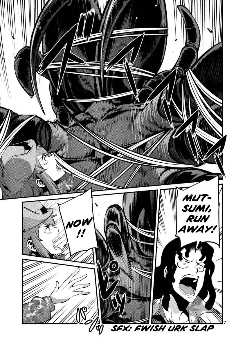 Page 7 Chapter 25 Kyochuu Rettou