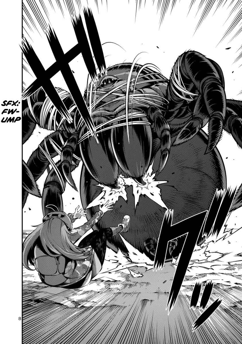 Page 8 Chapter 25 Kyochuu Rettou