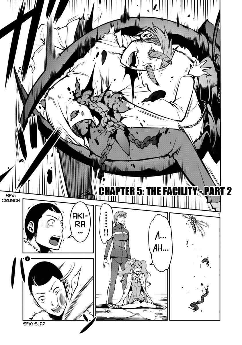 Page 1 Chapter 7 Kyochuu Rettou