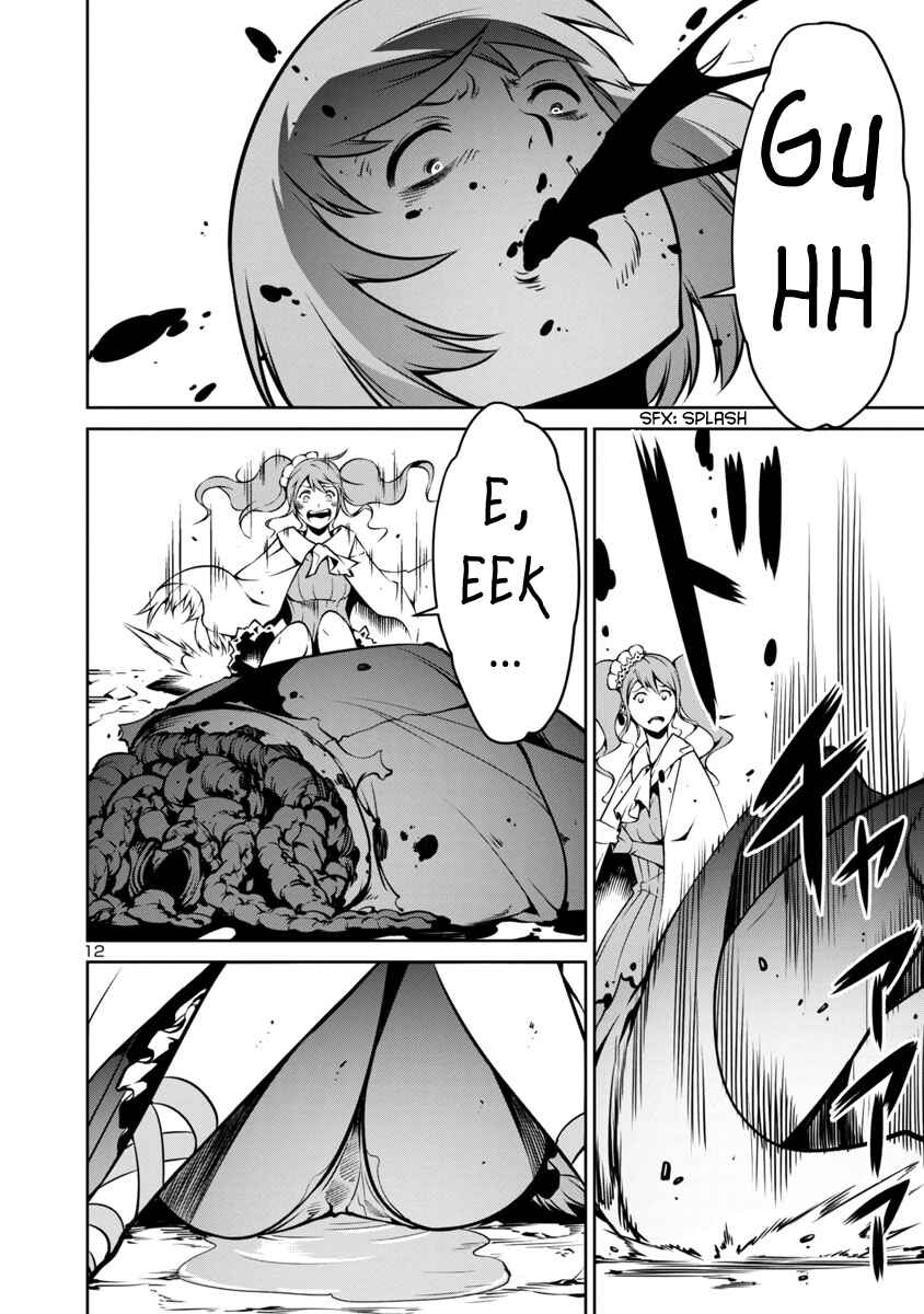 Page 12 Chapter 7 Kyochuu Rettou