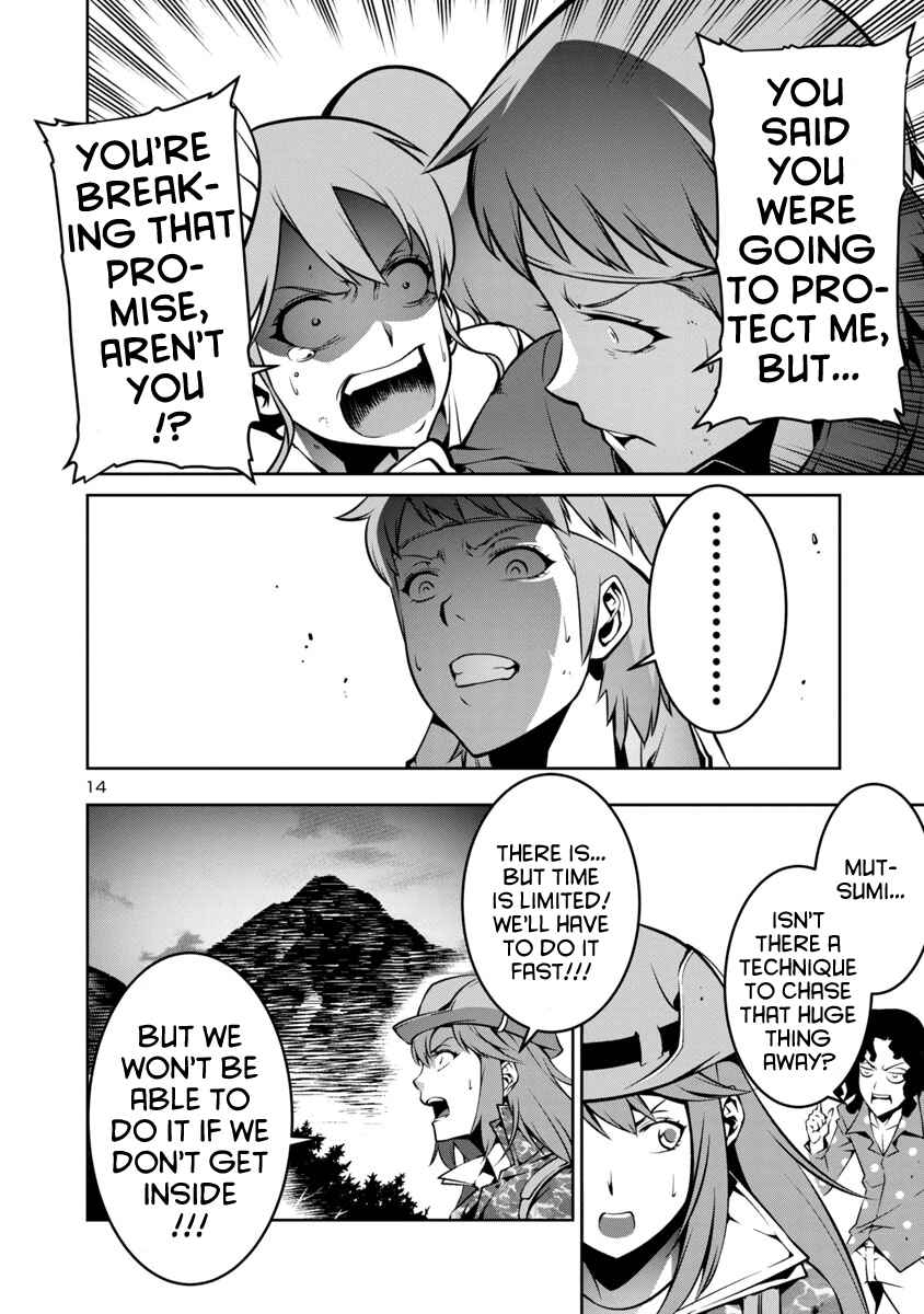 Page 14 Chapter 7 Kyochuu Rettou
