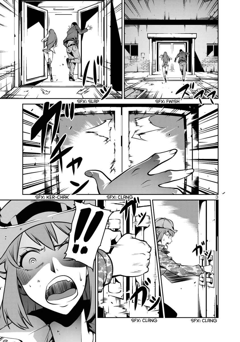 Page 3 Chapter 7 Kyochuu Rettou