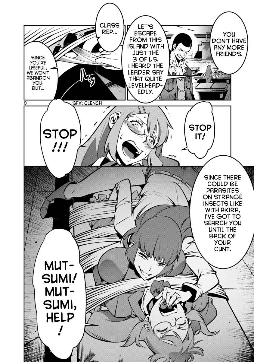 Page 8 Chapter 7 Kyochuu Rettou