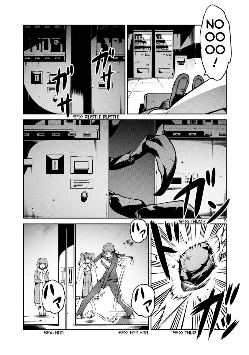 Page 9 Chapter 7 Kyochuu Rettou