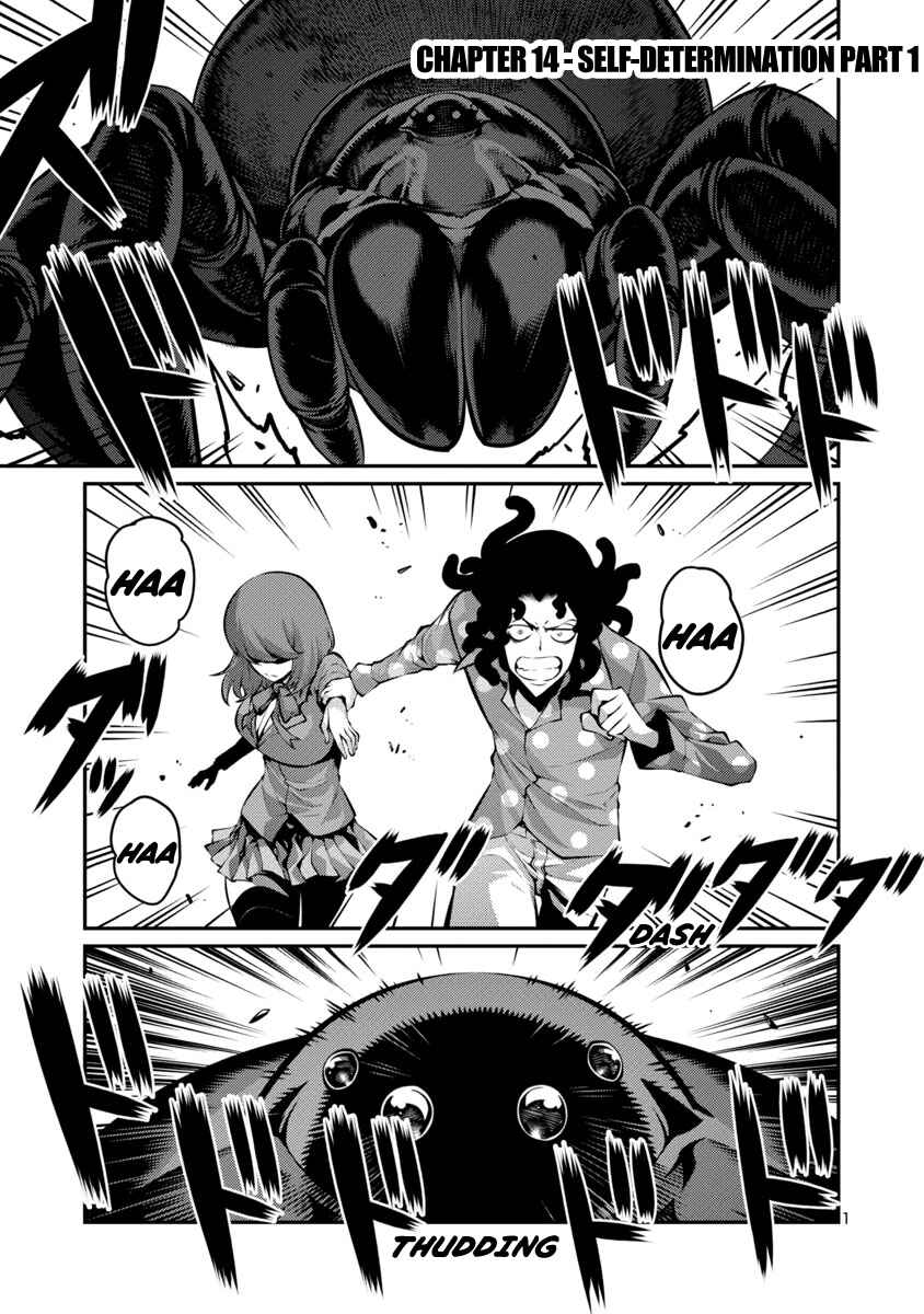 Page 1 Chapter 24 Kyochuu Rettou