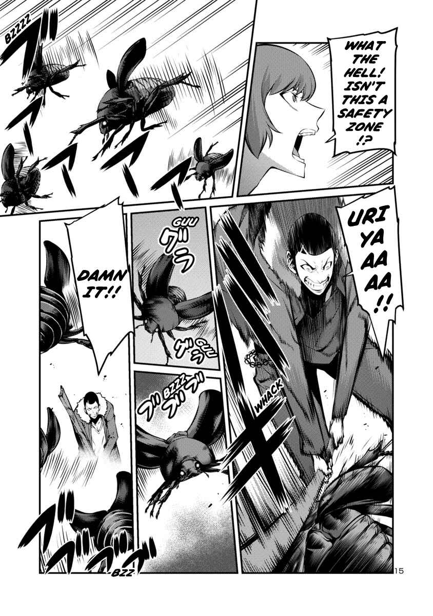Page 15 Chapter 24 Kyochuu Rettou
