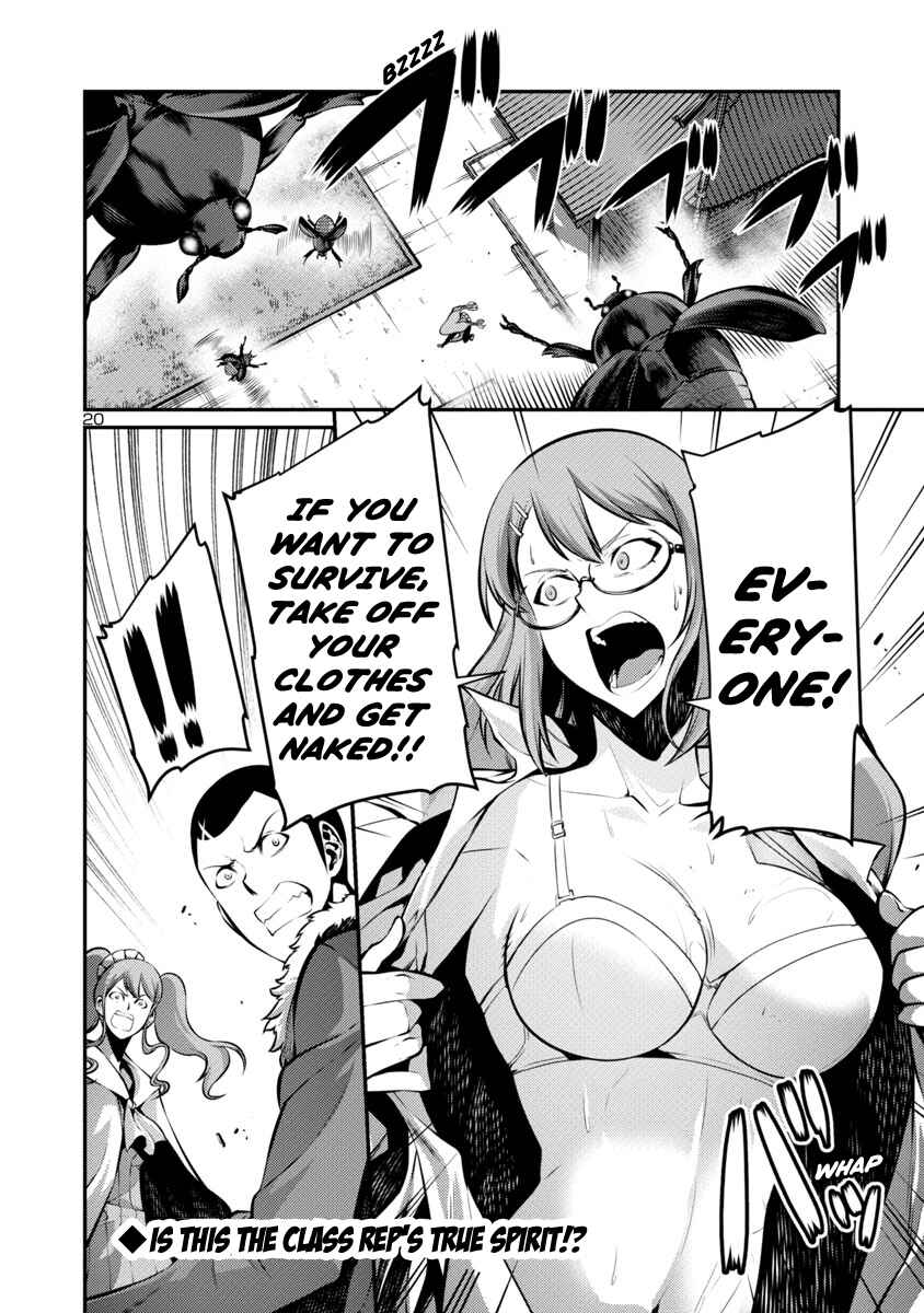Page 20 Chapter 24 Kyochuu Rettou