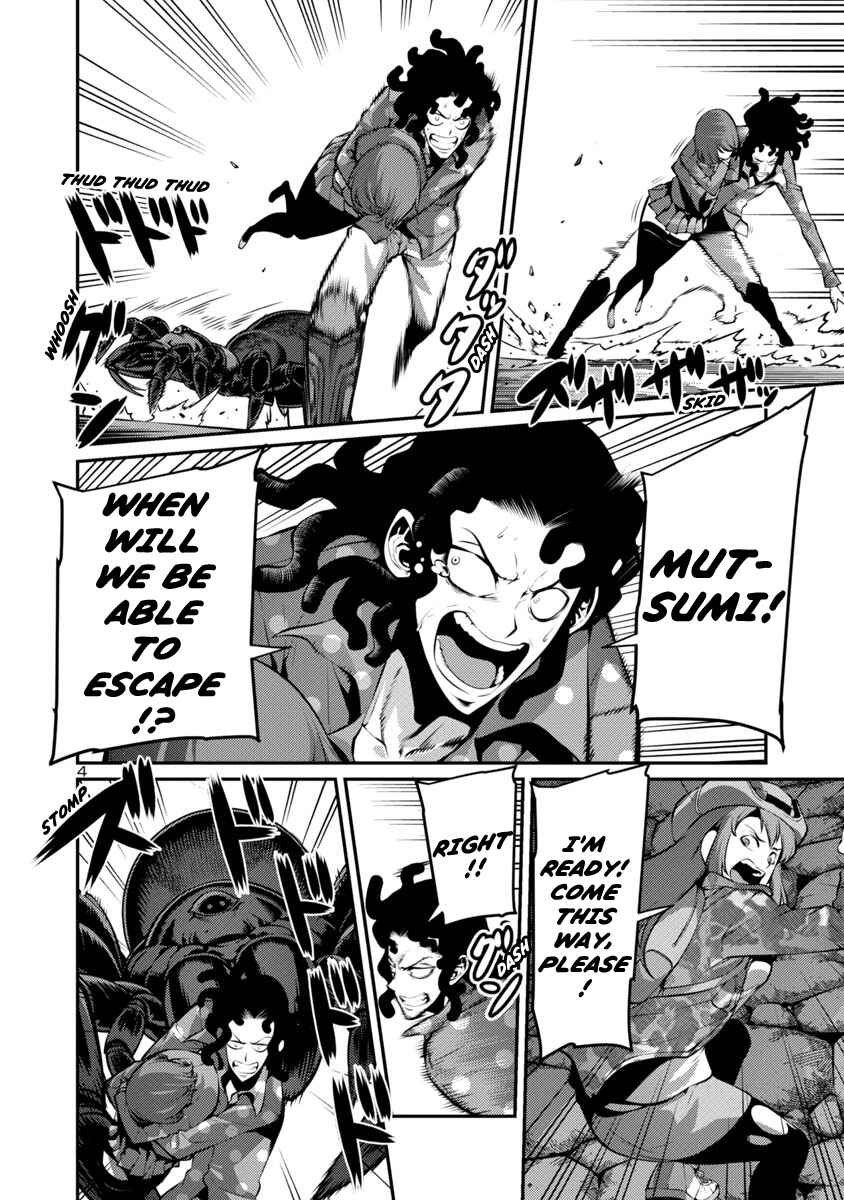 Page 4 Chapter 24 Kyochuu Rettou