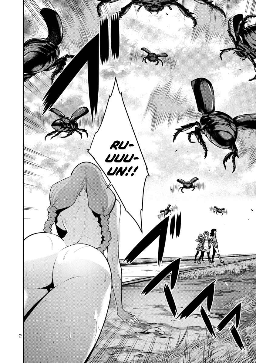 Page 2 Chapter 26 Kyochuu Rettou
