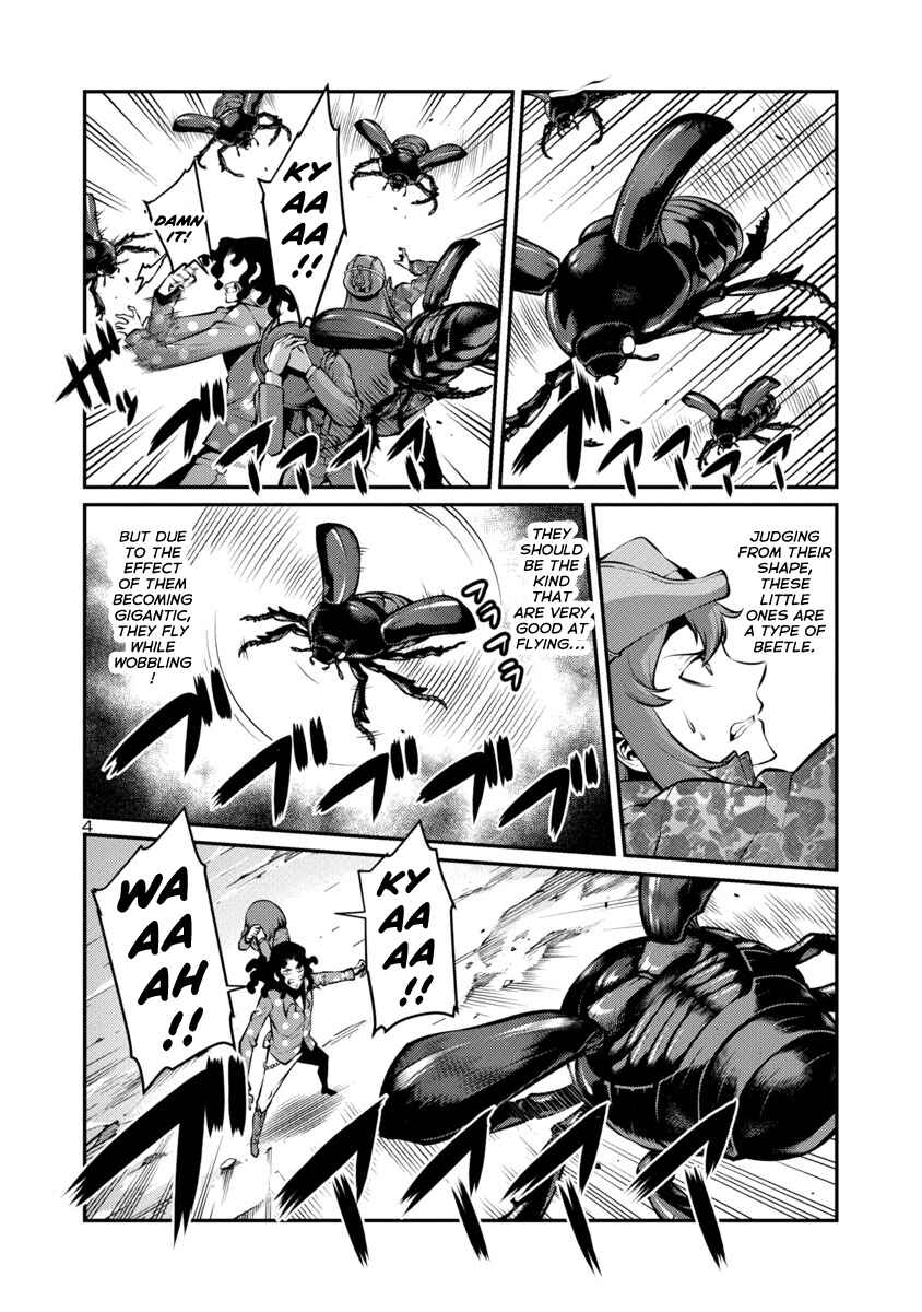 Page 4 Chapter 26 Kyochuu Rettou