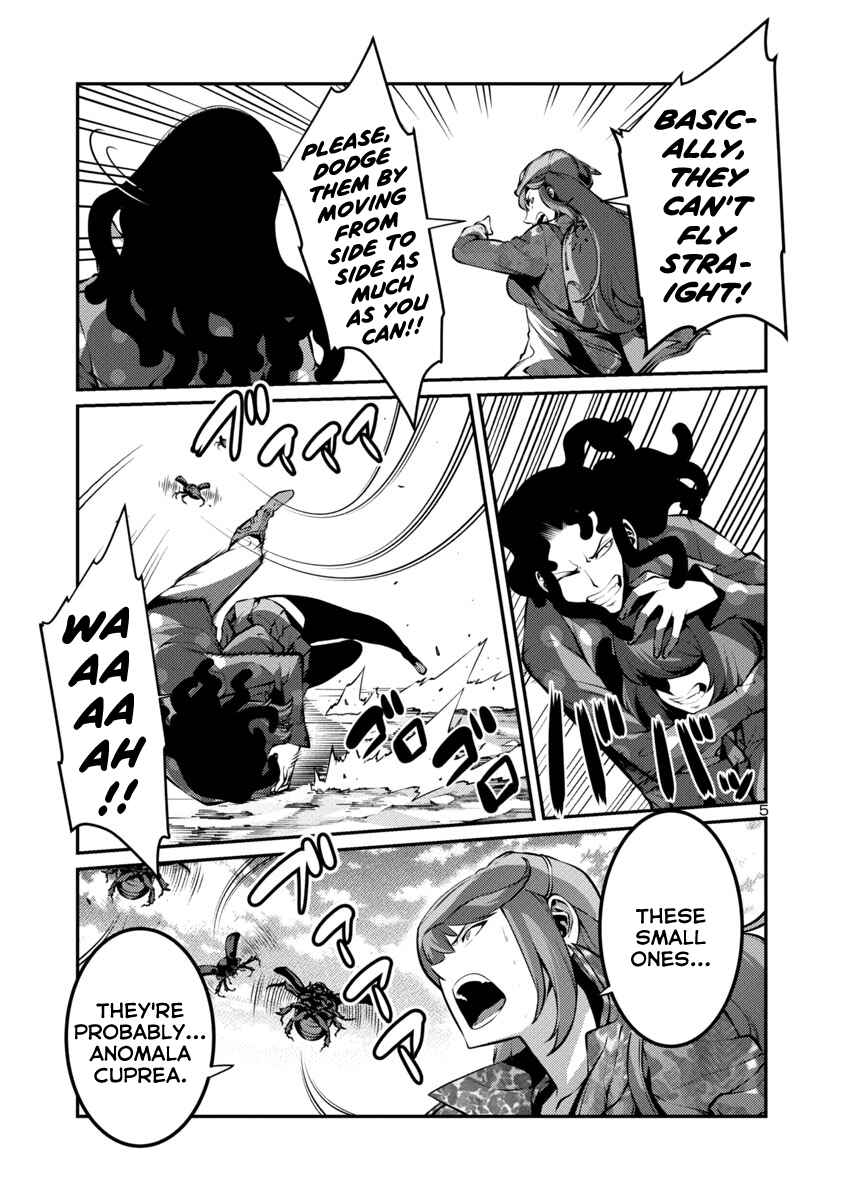 Page 5 Chapter 26 Kyochuu Rettou