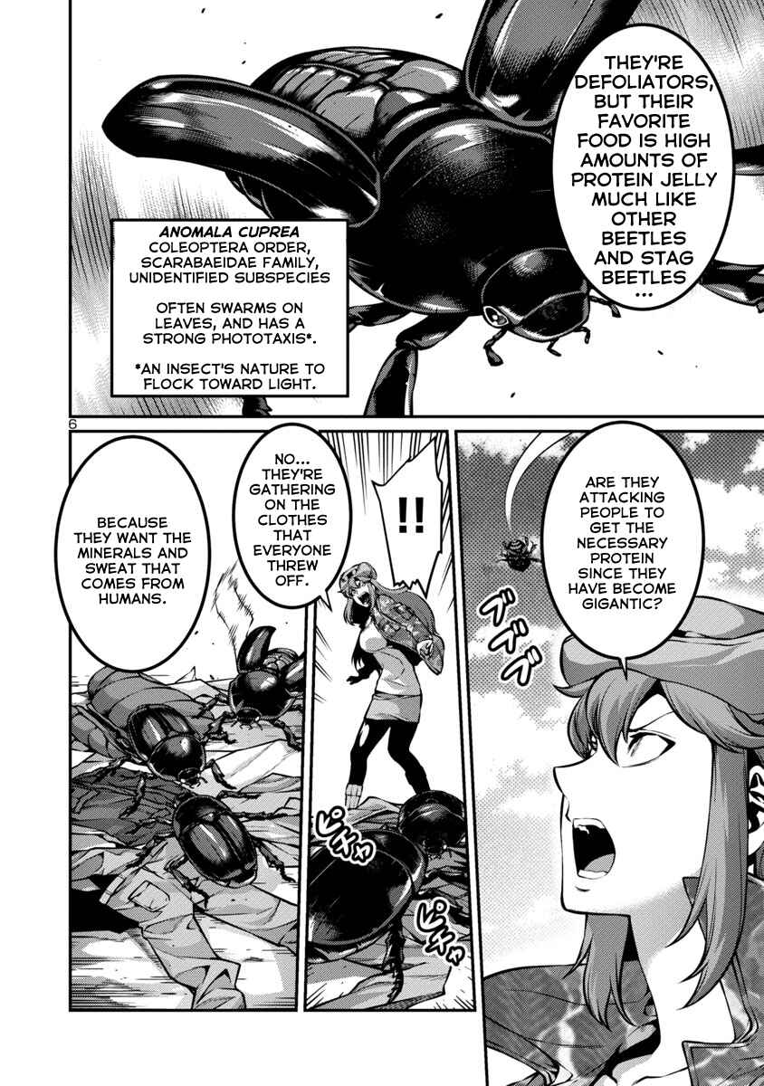Page 6 Chapter 26 Kyochuu Rettou