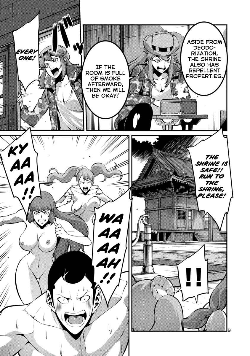 Page 9 Chapter 26 Kyochuu Rettou