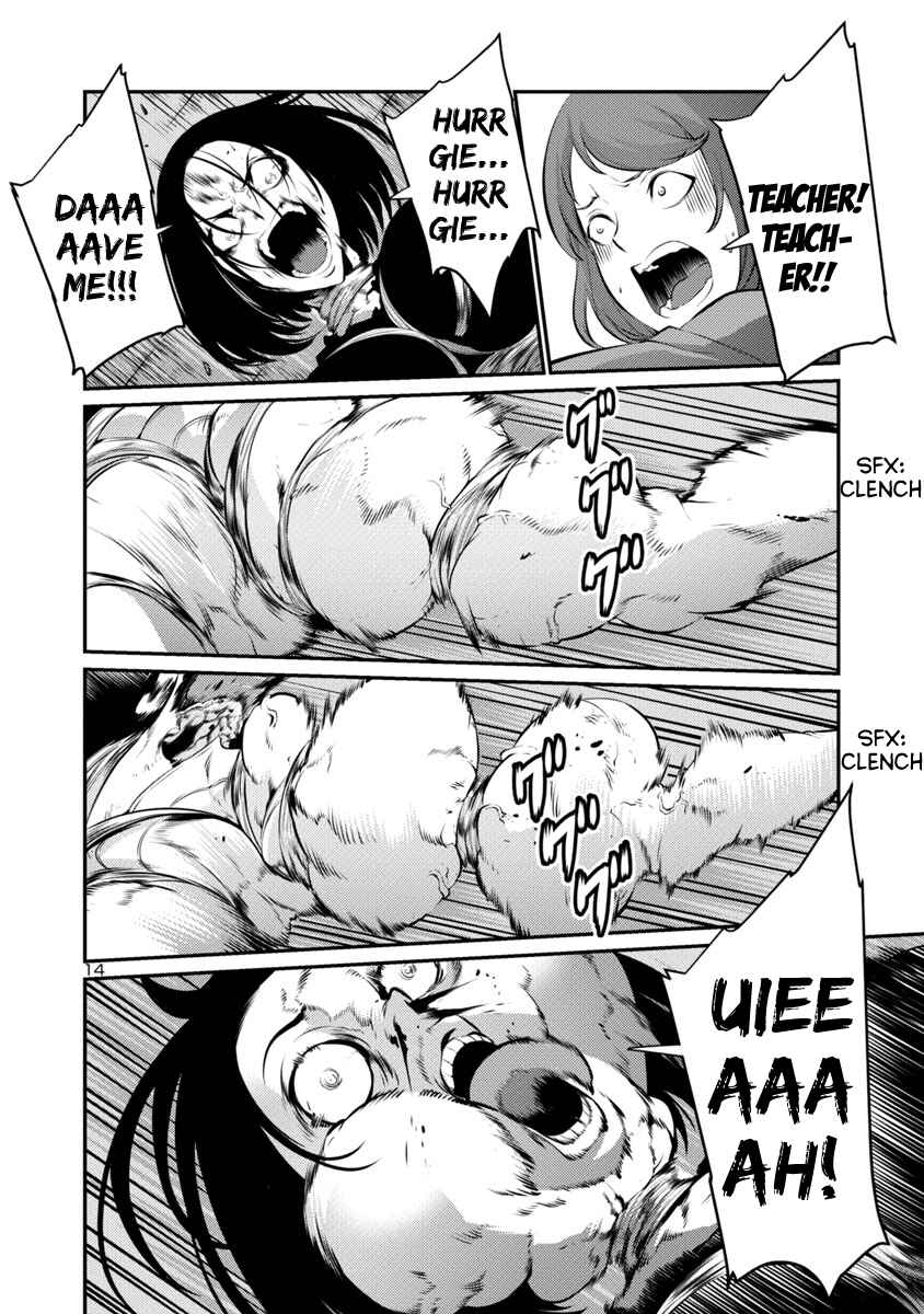 Page 14 Chapter 23 Kyochuu Rettou