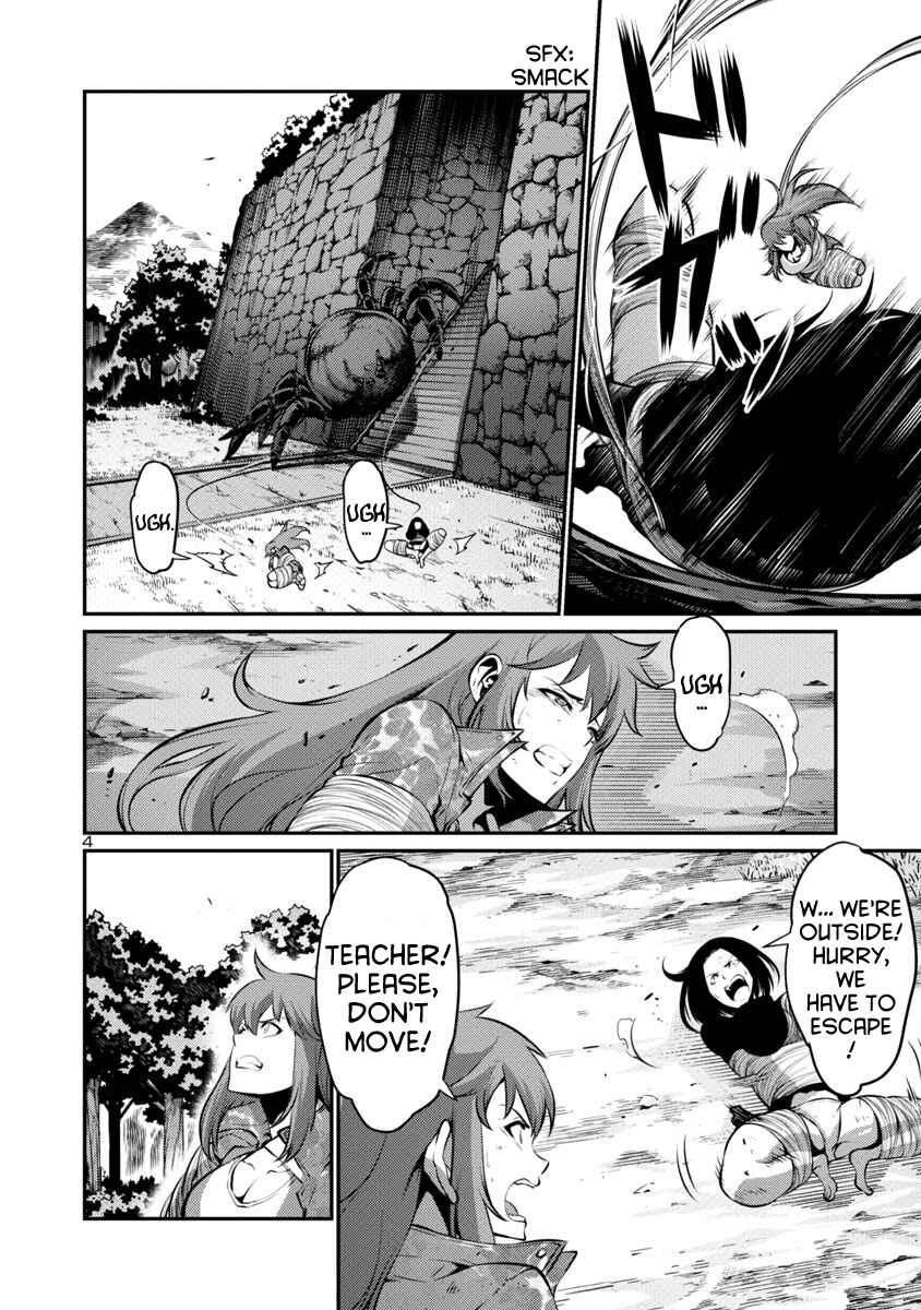 Page 4 Chapter 23 Kyochuu Rettou