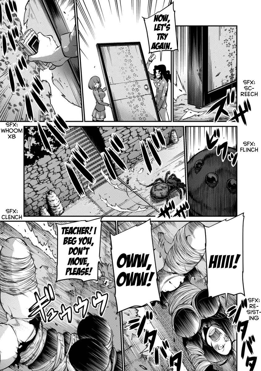 Page 7 Chapter 23 Kyochuu Rettou