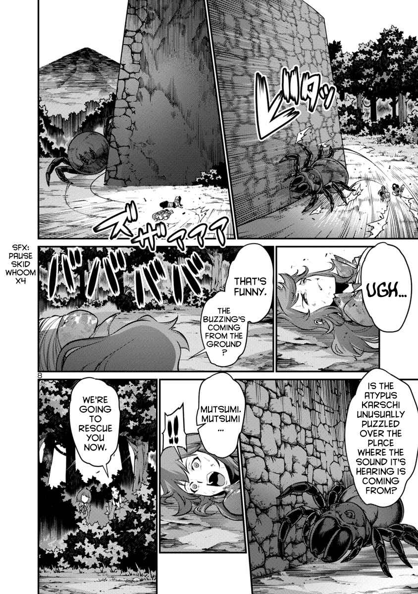 Page 8 Chapter 23 Kyochuu Rettou