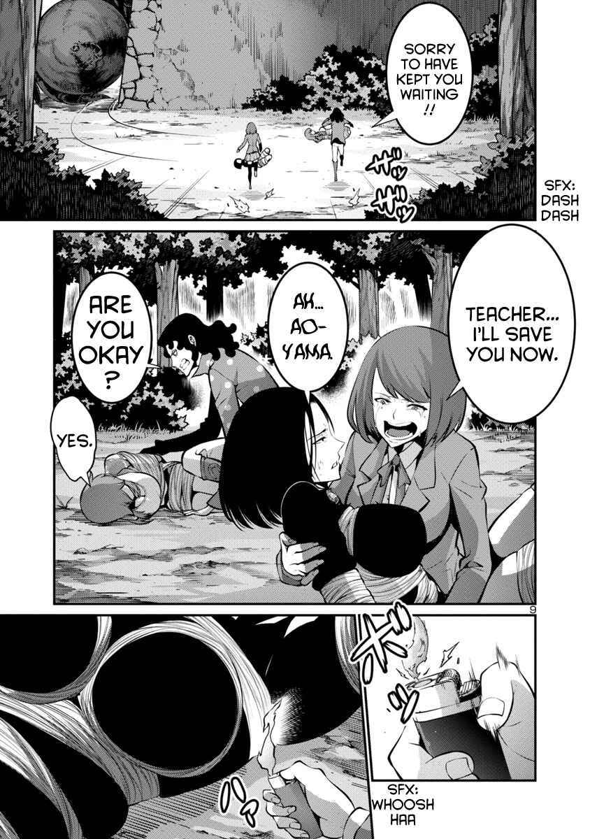 Page 9 Chapter 23 Kyochuu Rettou
