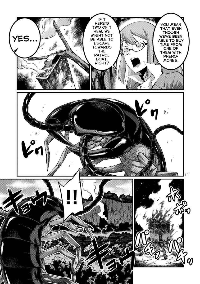 Page 11 Chapter 38 Kyochuu Rettou