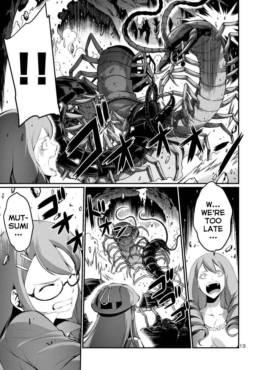 Page 13 Chapter 38 Kyochuu Rettou