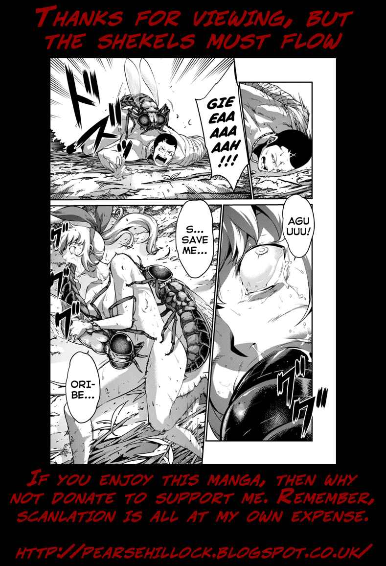Page 18 Chapter 38 Kyochuu Rettou