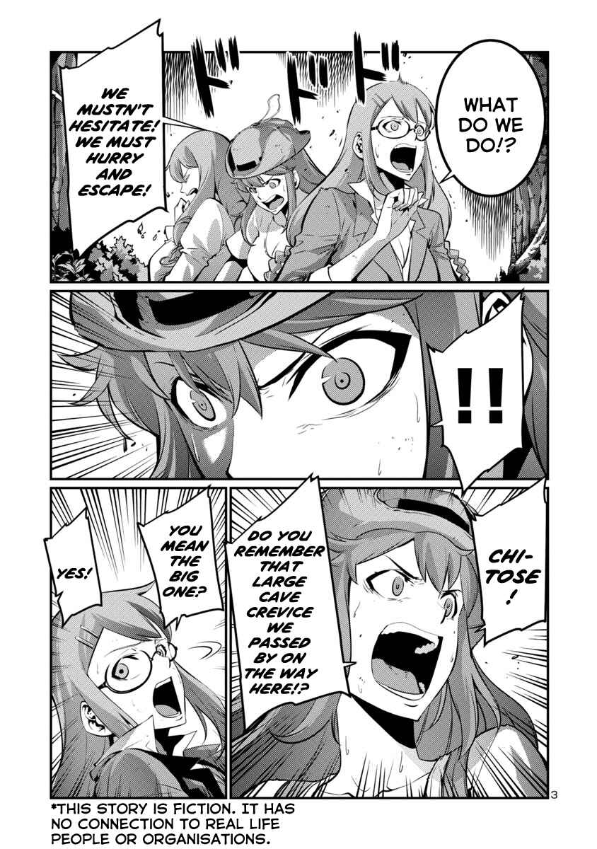 Page 3 Chapter 38 Kyochuu Rettou