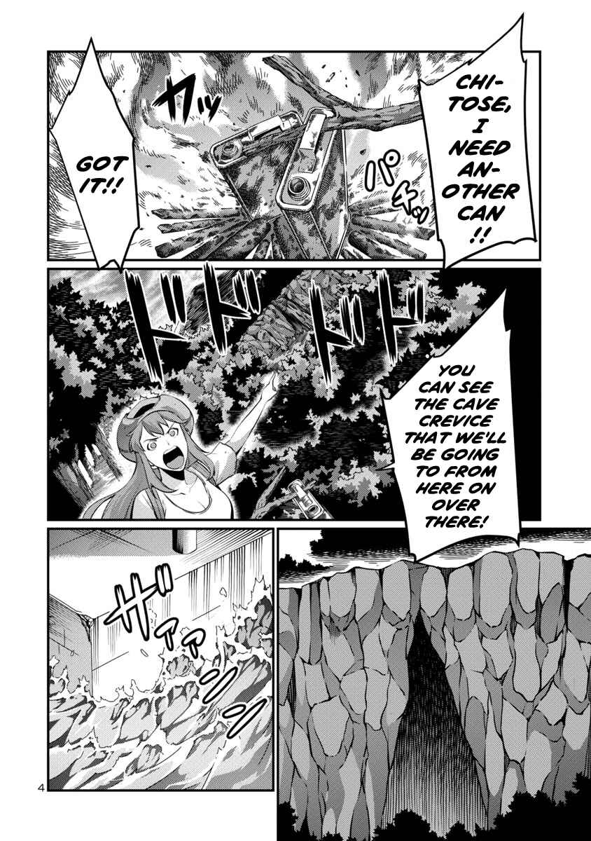 Page 4 Chapter 38 Kyochuu Rettou