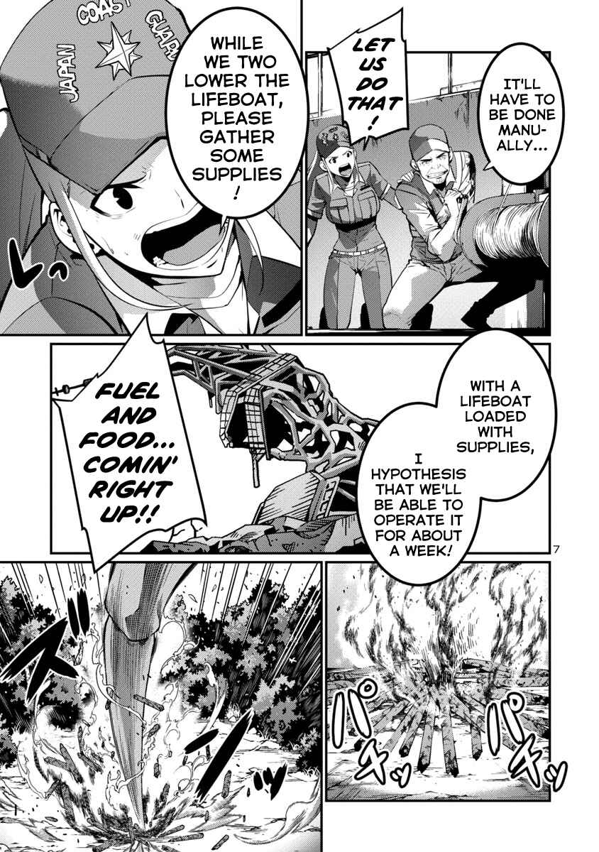 Page 7 Chapter 38 Kyochuu Rettou
