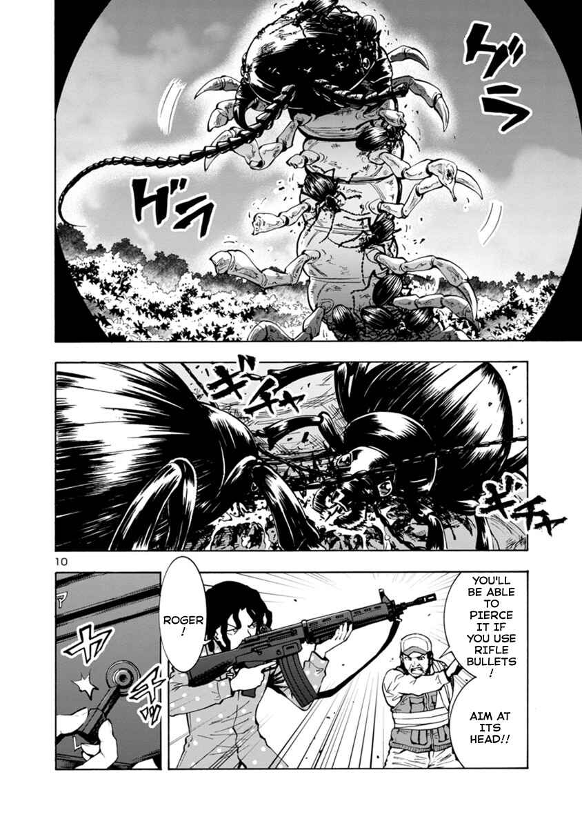Page 10 Chapter 40 Kyochuu Rettou