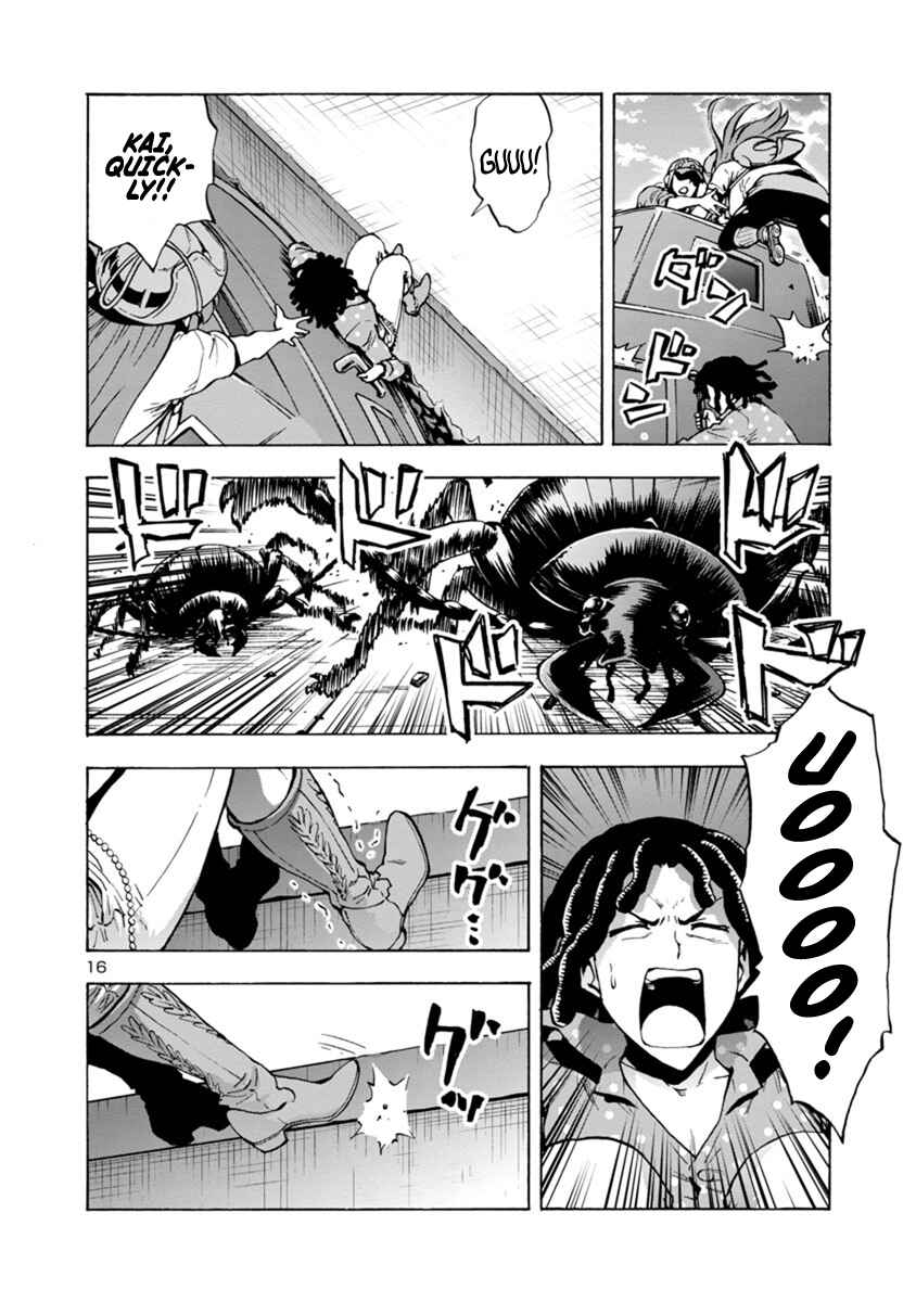 Page 16 Chapter 40 Kyochuu Rettou