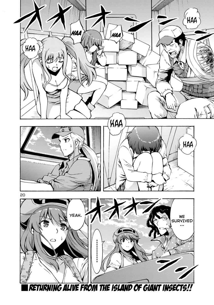 Page 19 Chapter 40 Kyochuu Rettou