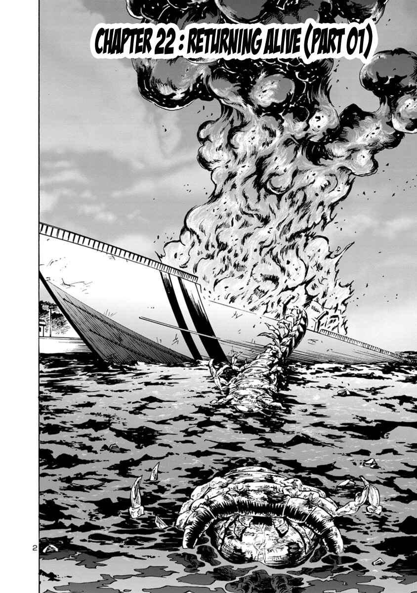 Page 2 Chapter 40 Kyochuu Rettou