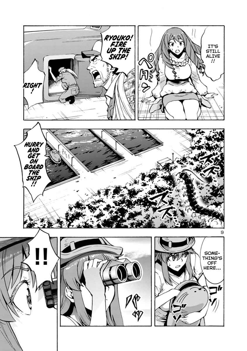 Page 9 Chapter 40 Kyochuu Rettou