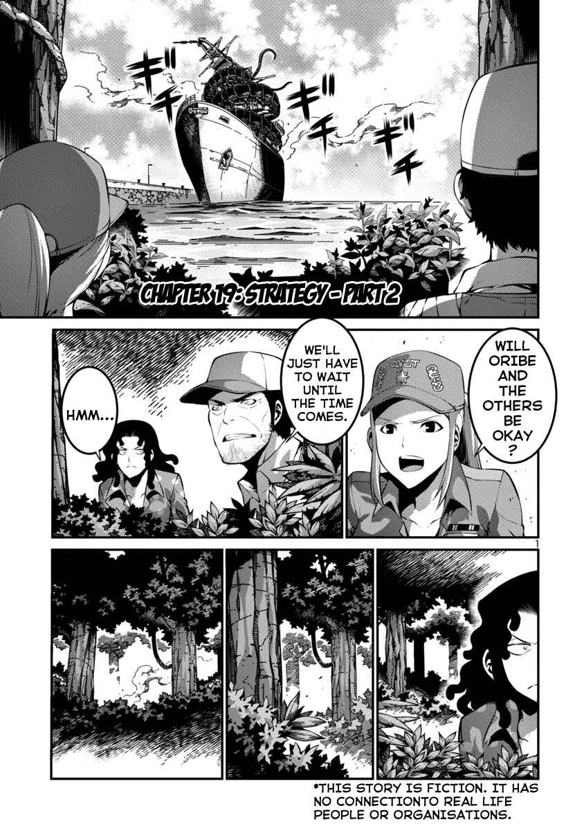 Page 1 Chapter 35 Kyochuu Rettou