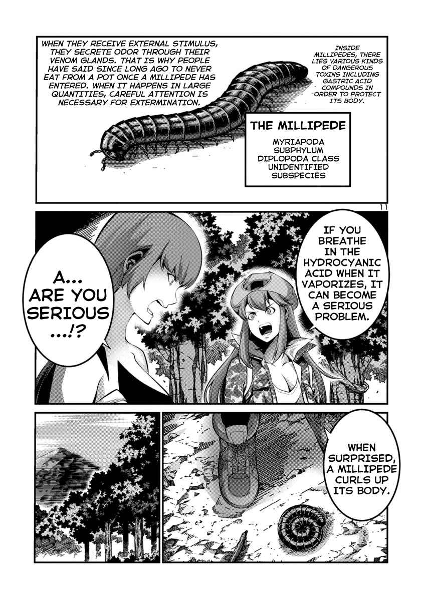Page 11 Chapter 35 Kyochuu Rettou