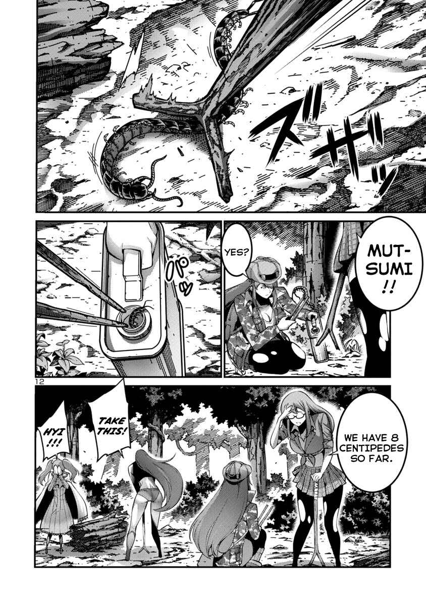 Page 12 Chapter 35 Kyochuu Rettou