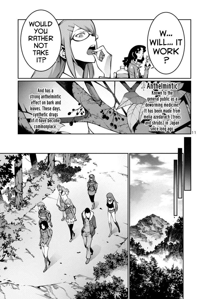 Page 11 Chapter 10 Kyochuu Rettou