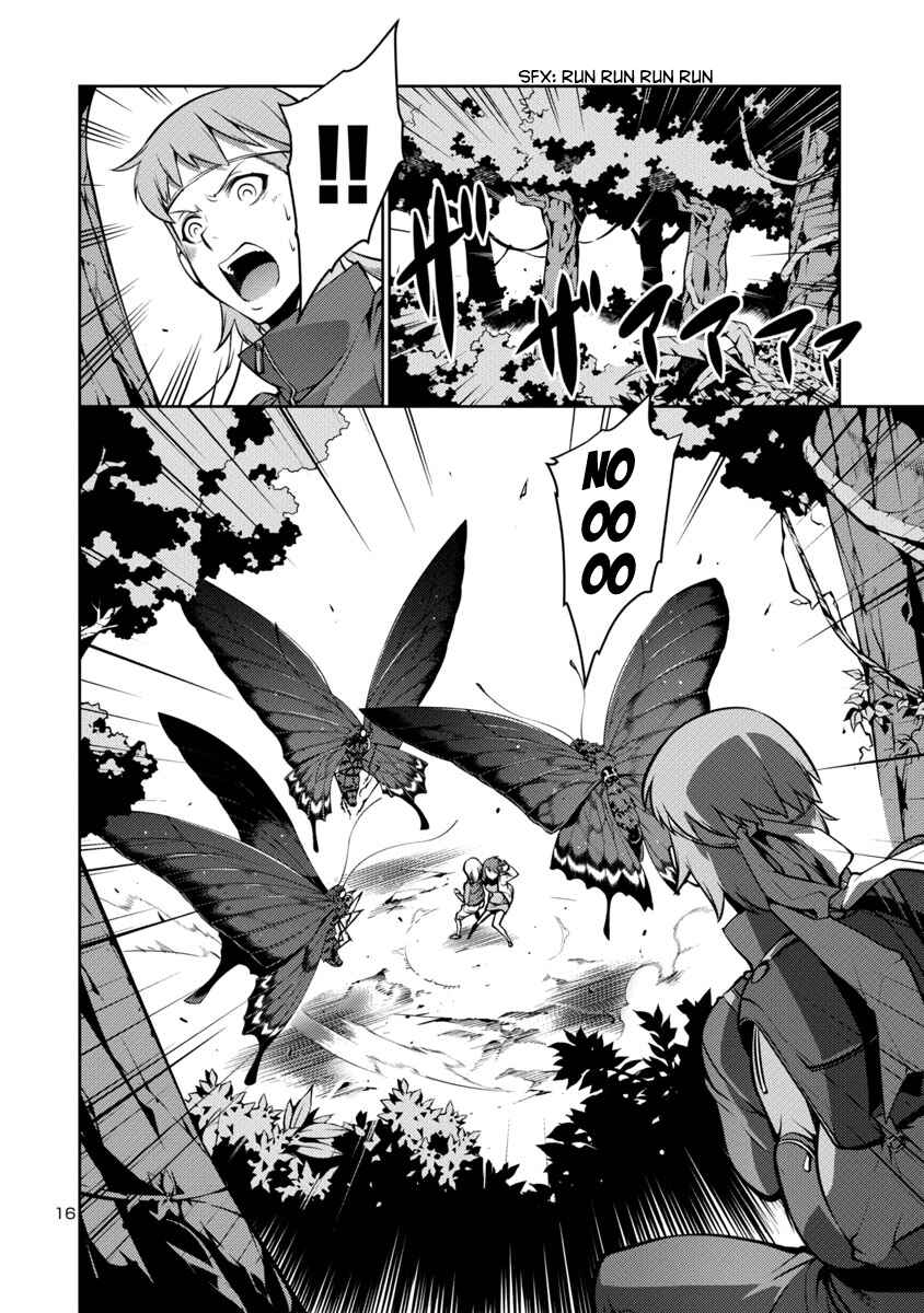 Page 16 Chapter 10 Kyochuu Rettou