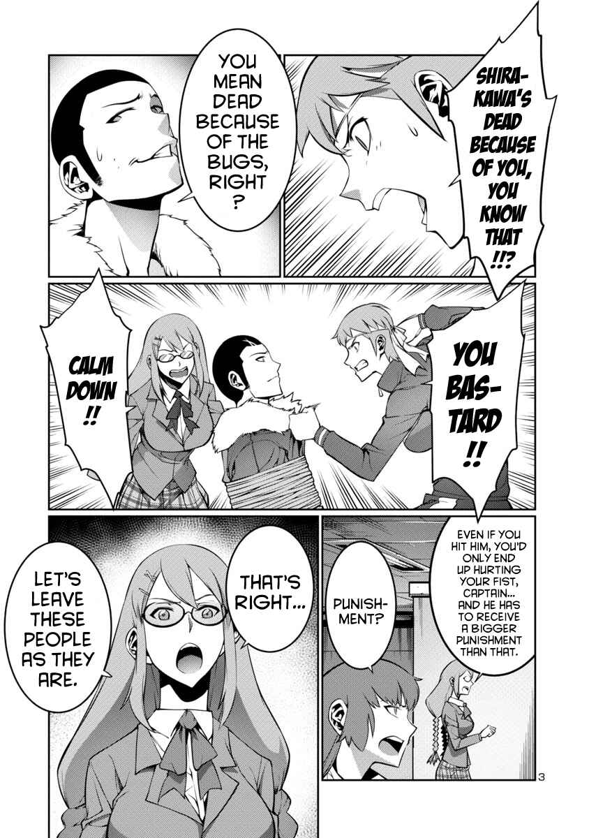 Page 3 Chapter 10 Kyochuu Rettou