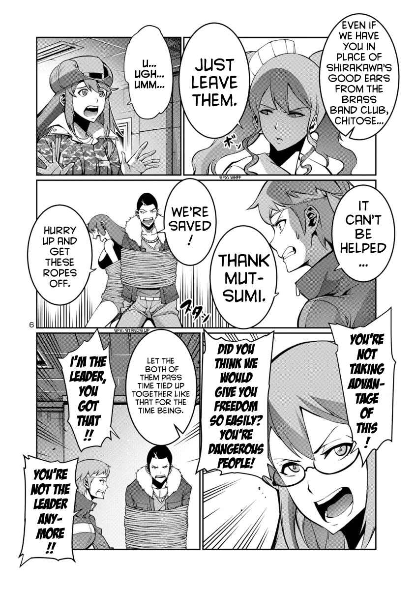 Page 6 Chapter 10 Kyochuu Rettou
