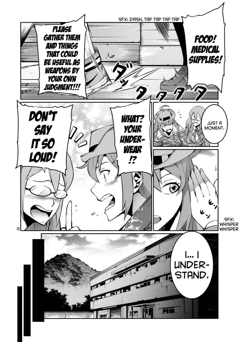 Page 8 Chapter 10 Kyochuu Rettou